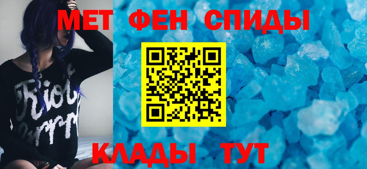Amphetamine Premium Нурлат