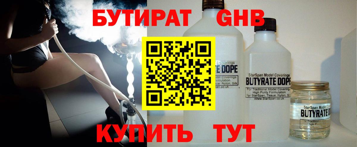 LSD-25  Гашиш  ГАШ  Нурлат  Вход с VPN  Мефедрон кристаллы  Cocaine  Бошки Шишки 