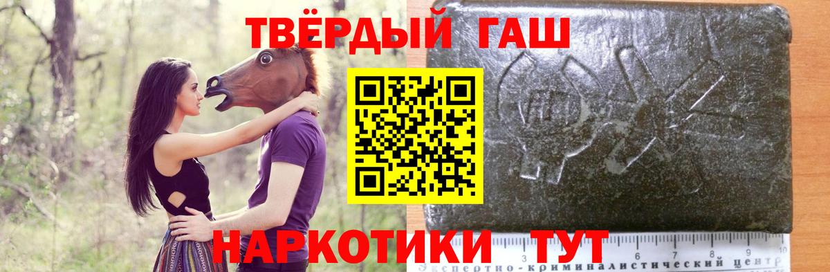 Гашиш 40% ТГК Нурлат