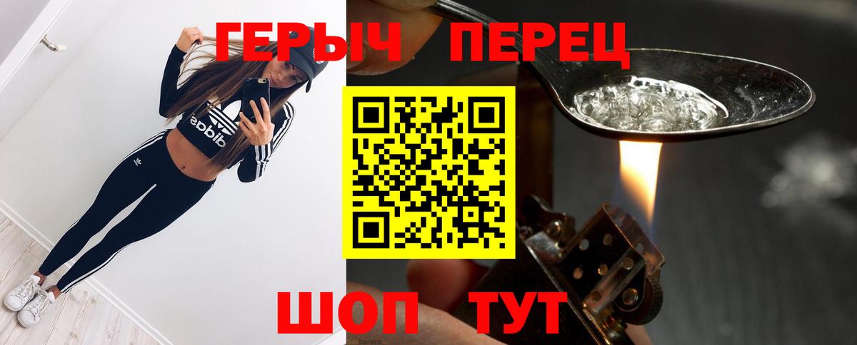 ГЕРОИН гречка  Вход с VPN  ГЕРОИН  Нурлат 
