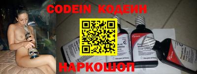 spice Камышлов