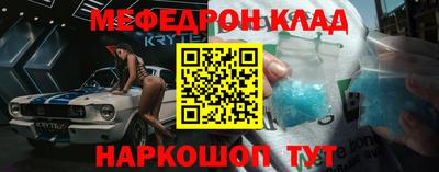 spice Камышлов