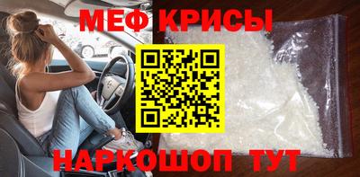мефедрон VHQ Кандалакша
