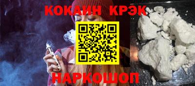 мефедрон VHQ Кандалакша