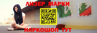 spice Камышлов