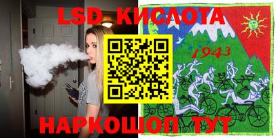 мефедрон VHQ Кандалакша