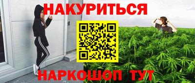 мефедрон VHQ Кандалакша