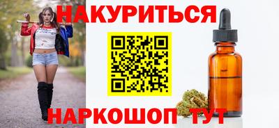 мефедрон VHQ Кандалакша