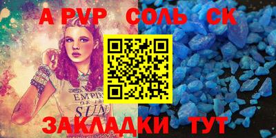 spice Камышлов