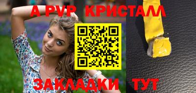 мефедрон VHQ Кандалакша