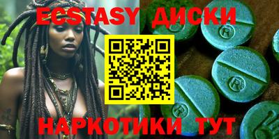 мефедрон VHQ Кандалакша