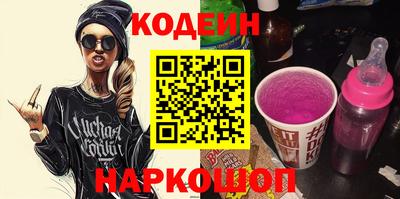 spice Камышлов