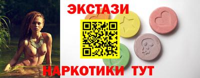 spice Камышлов