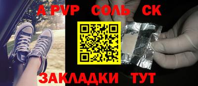 СК Канаш