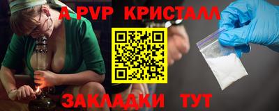 spice Камышлов