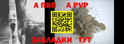 spice Камышлов