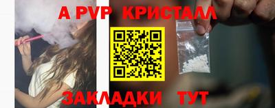 мефедрон VHQ Кандалакша