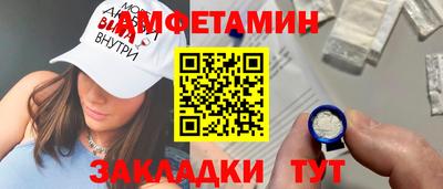 spice Камышлов