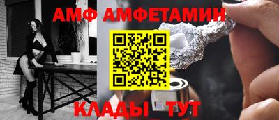 мефедрон VHQ Кандалакша