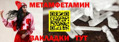 мефедрон VHQ Кандалакша