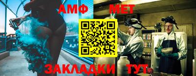 мефедрон VHQ Кандалакша