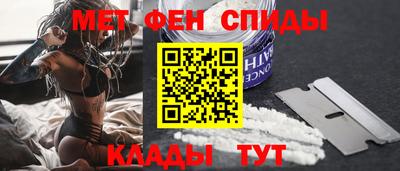 мефедрон VHQ Кандалакша