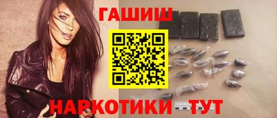 мефедрон VHQ Кандалакша