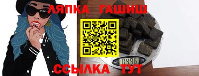 spice Камышлов