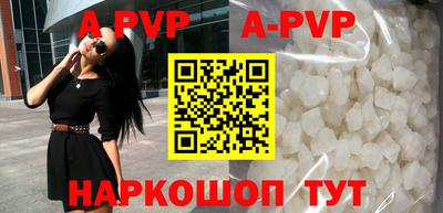 мефедрон VHQ Кандалакша