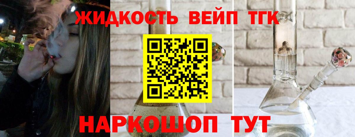 ТГК Wax Нурлат