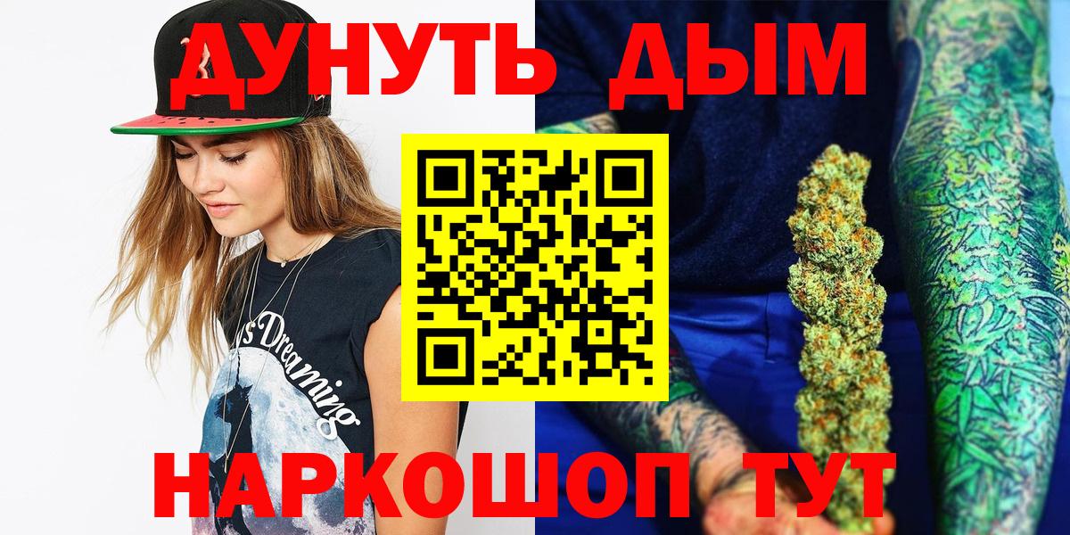Каннабис индика  Вход с VPN  Марихуана LSD WEED  МАРИХУАНА гибрид  Нурлат 